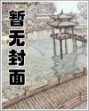 嫁枭雄